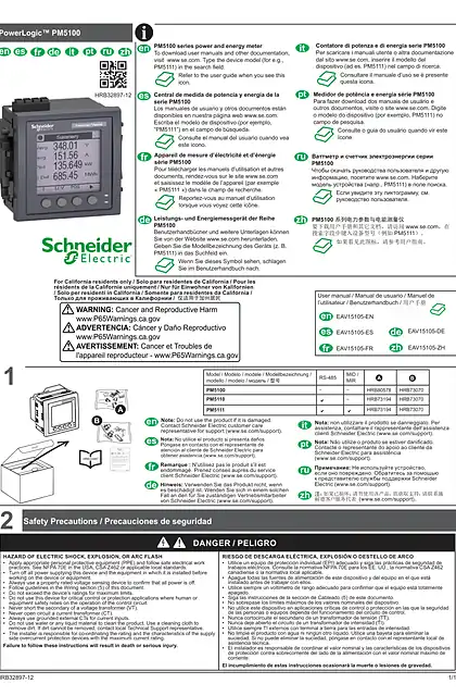 schneider施耐德PowerLogic™ PM5100 系列 - 说明书